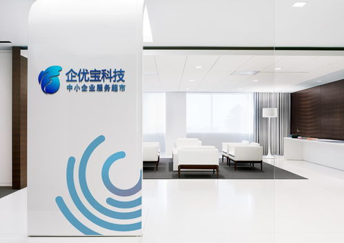 企優(yōu)寶 深耕武漢的企業(yè)管理咨詢與信息化解決方案專家